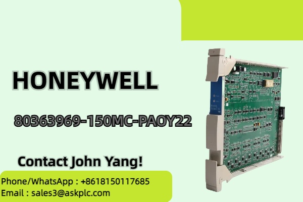 เปิดตัวโมดูลเอาต์พุตอนาล็อก HONEYWELL 80363969-150MC-PAOY22