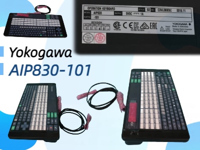 AIP830-101: มาตรฐานใหม่ของ Yokogawa ในด้านคีย์บอร์ดการทำงานแบบ Single-Loop ในอุตสาหกรรม