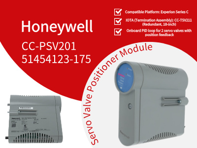 Honeywell Releases CC-PSV201 Servo Valve Positioner Module for High-Speed Turbomachinery Control