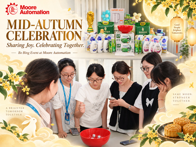 เมื่อประเพณีผสานกับระบบอัตโนมัติ: งานเฉลิมฉลองเทศกาลไหว้พระจันทร์โบปิงของเรา และทีมงานเบื้องหลังความสำเร็จระดับโลกในอุตสาหกรรมนี้